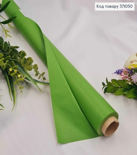 Папір в рулоні ЗЕЛЕНИЙ (двохсторонній), 70см* 10м, колір 308, 2000066937539 371050 фото 1