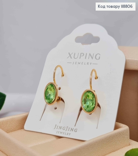 Сережки з Овальним Салатовим каменем Сваровскі (1см), довж. 1,9 Xuping 18К 118806 фото 2