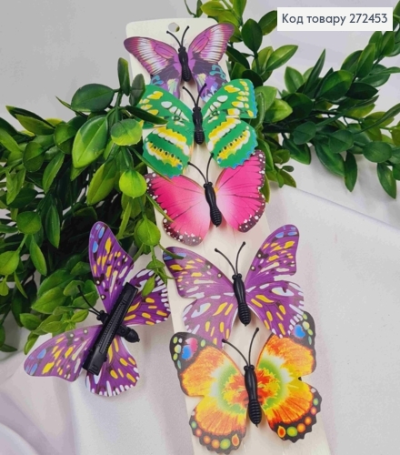 Набор заколок детских (6шт/уп) Бабочки ярких цветов, 7*4,5см пластиковые 272453 фото 1