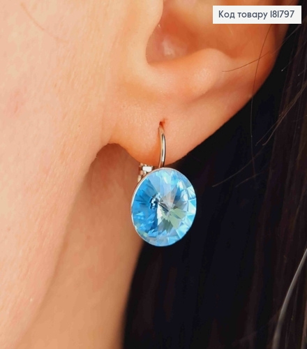 Сережки родовані з Круглим випуклим Блакитним каменем Сваровскі (1,1см), довж. 1,5,  Xuping 181797 фото 2