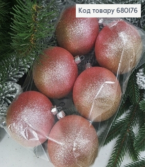 Набор шаров 8-мм Омбре РОЗОВАЯ+КАПУЧИНО 6шт/уп., Украина 680176 фото