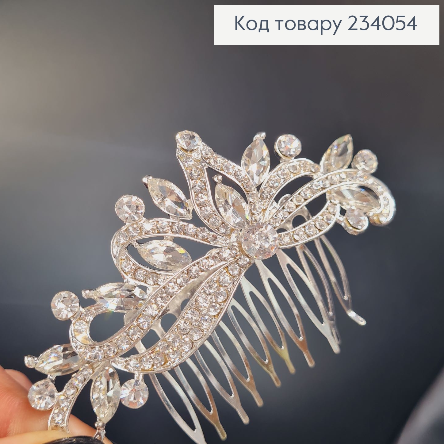 Гребень для волос в камнях 10см, серебряного цвета 234054 фото 2