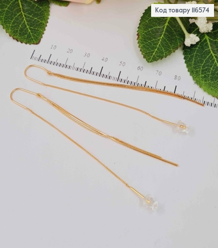 Серьги протяжки, ниточки, 8см, Xuping 18K 116574 фото 1