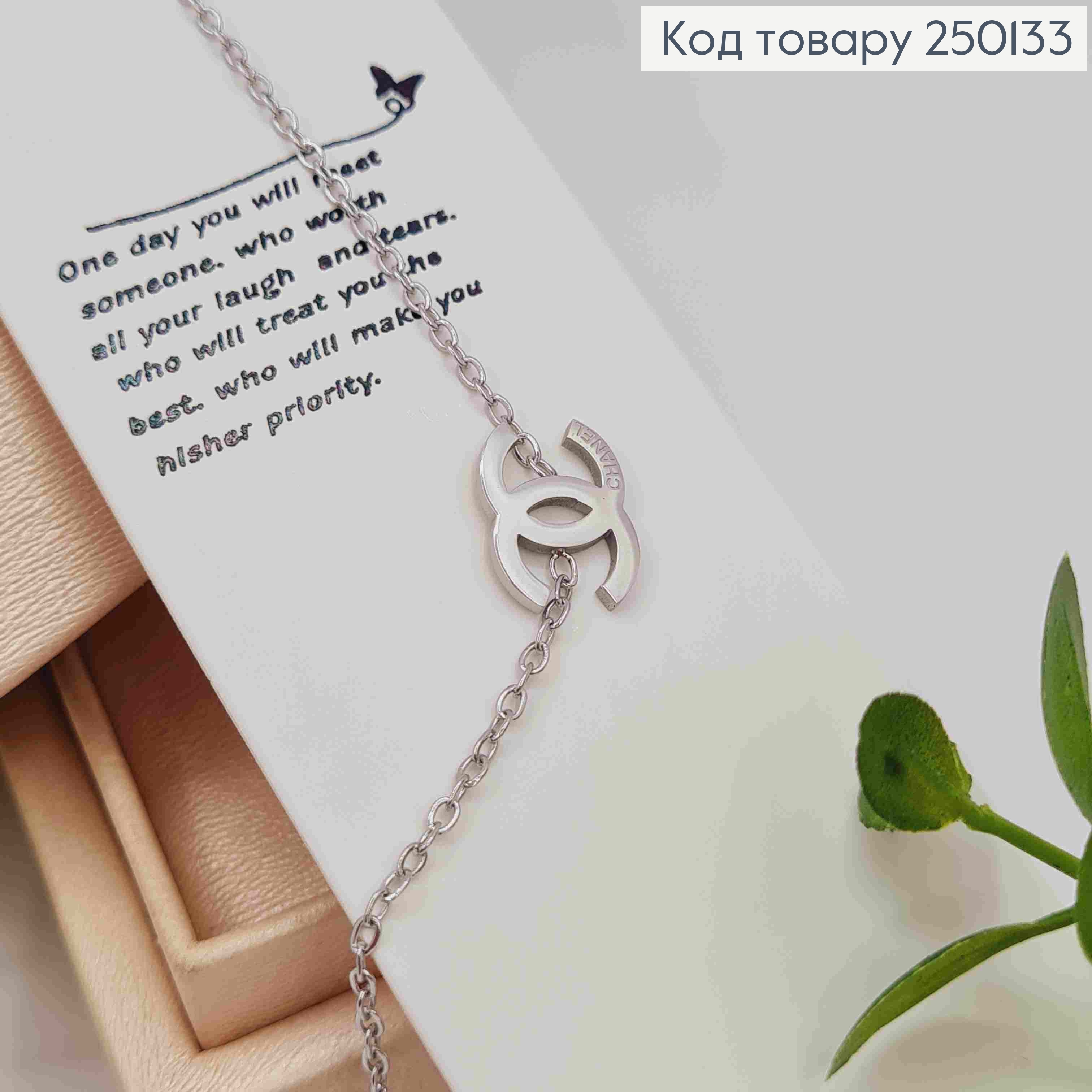 Браслет срібного кольору, з CHANEL, 17,5+4см, сталь Stainless Steel 250133 фото 2