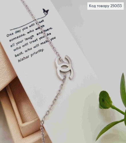 Браслет срібного кольору, з CHANEL, 17,5+4см, сталь Stainless Steel 250133 фото 2