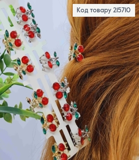 Краб металл "Красные Вишенки" с Камешками, 12см, Золотого/Серебряного цвета в ассортименте 215710 фото