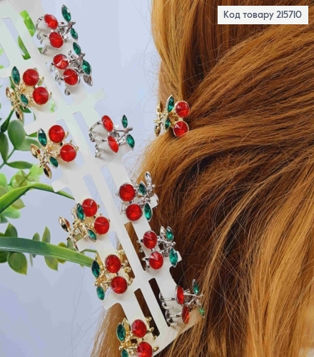 Краб металл "Красные Вишенки" с Камешками, 12см, Золотого/Серебряного цвета в ассортименте 215710 фото 1