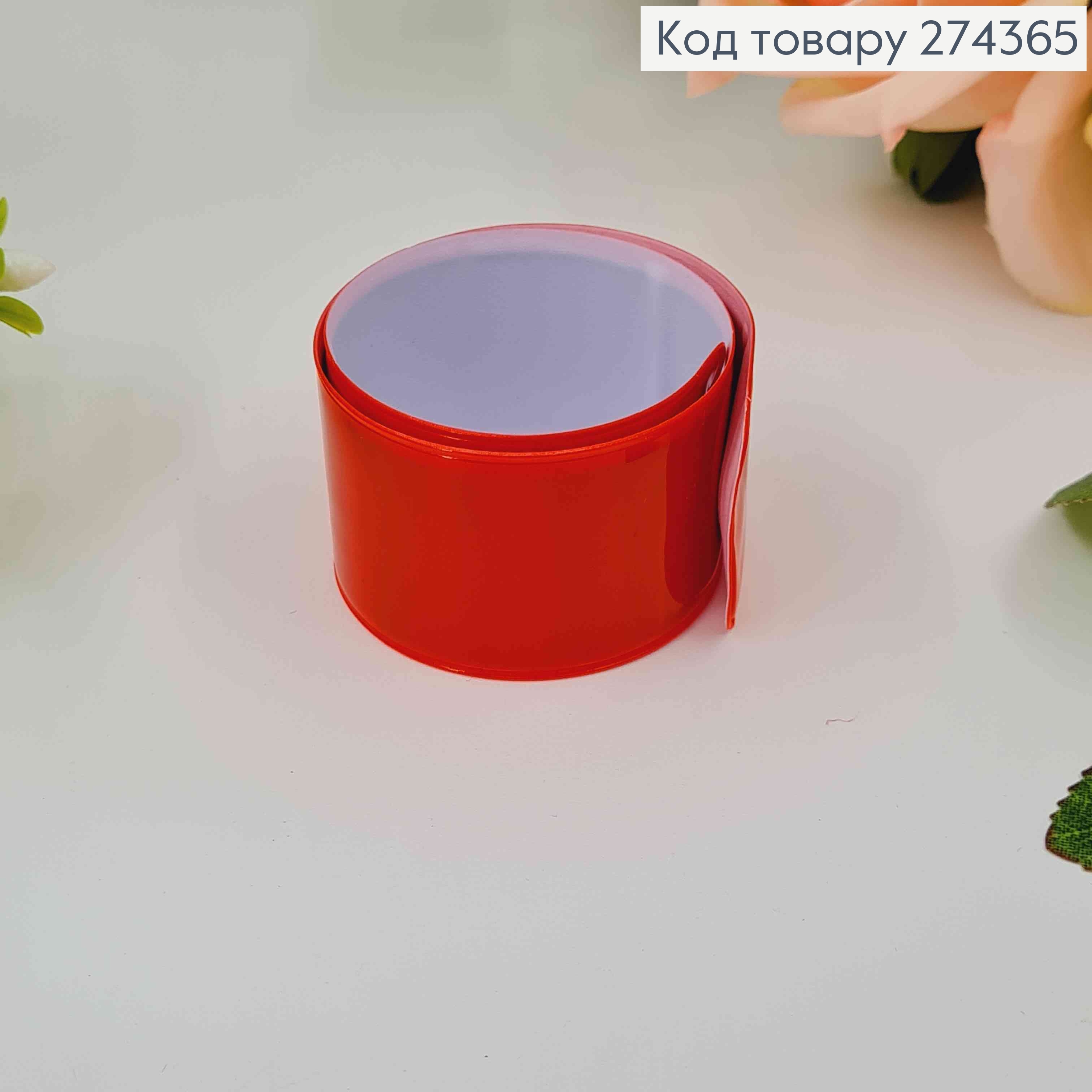 Браслет гибкий, светоотражающий КРАСНЫЙ, 30*3см 274270 фото 2