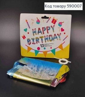 Фольгована гірлянда Надувна, ОМБРЕ ГОЛУБИХ ТОНІВ, "HAPPY BIRTHDAY" (13букв/уп) 590007 фото