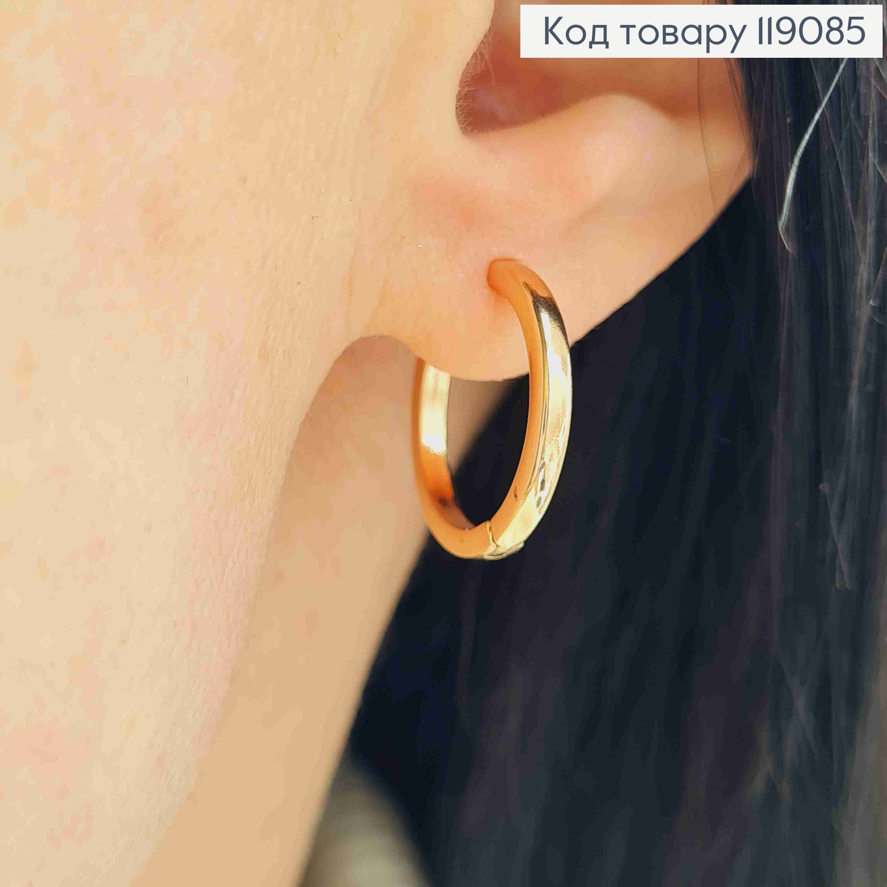 Серьги кольца Классические, ширина 0,2см, диаметр 1,8см, Xuping 18K 119085 фото 1