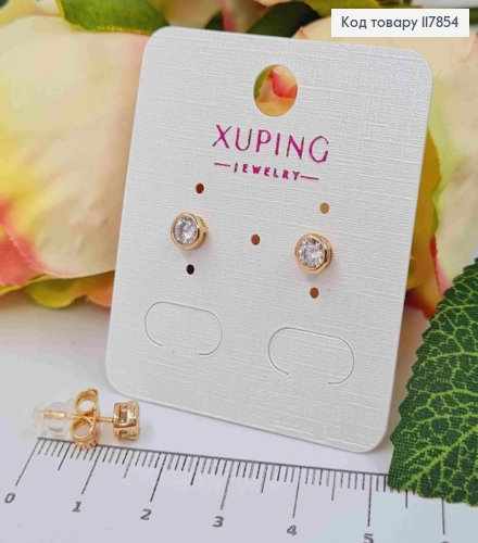Серьги гвозди, Блестящий камень в оправе, 0,5см, Xuping 18К 117854 фото 1