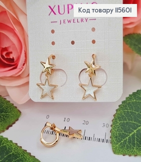 Серьги кольца 0.6см, с подвеской перламутровой звездочкой 1см, Xuping 18K 115601 фото