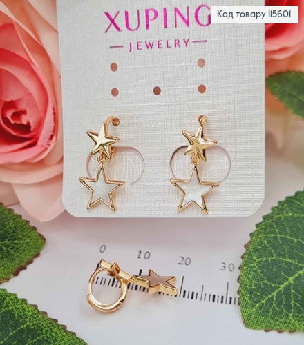 Серьги кольца 0.6см, с подвеской перламутровой звездочкой 1см, Xuping 18K 115601 фото 1
