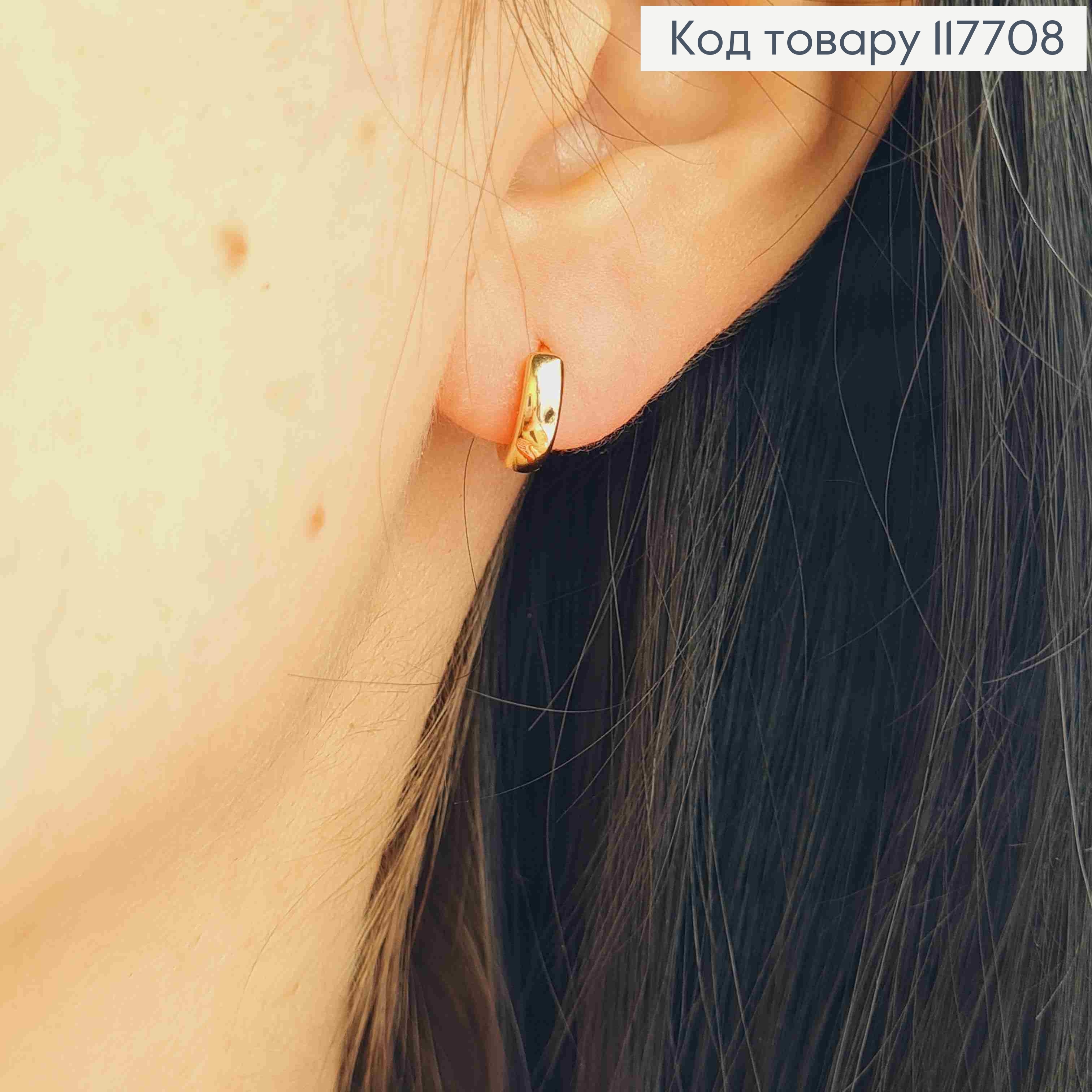 Серьги кольца, ширина 3мм, диаметр 1см, Xuping 18K 117708 фото 2