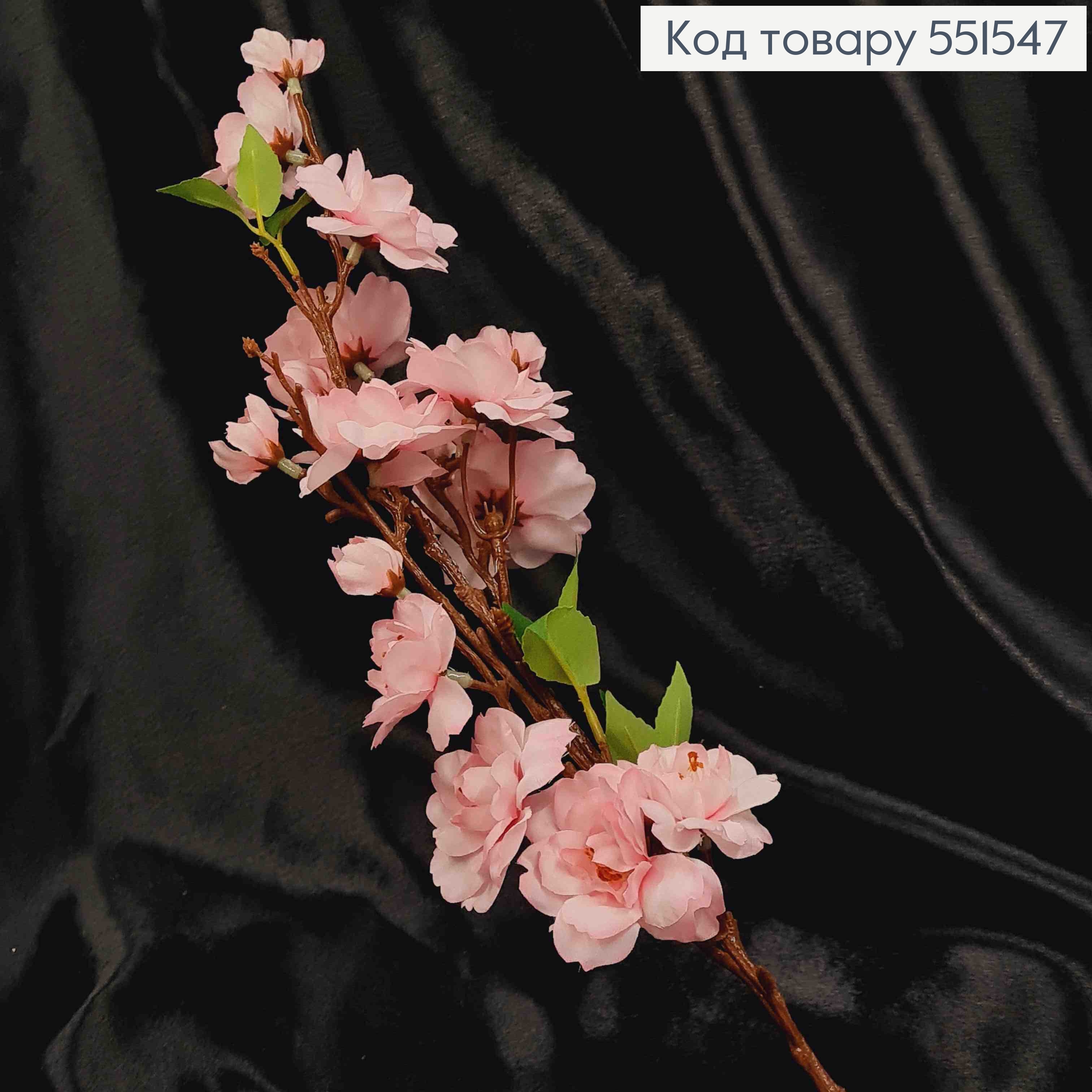 Штучна гілочка Яблуневий Цвіт, РОЖЕВОГО кольору квітки на металевому стержні, висота 62см 551547 фото 1