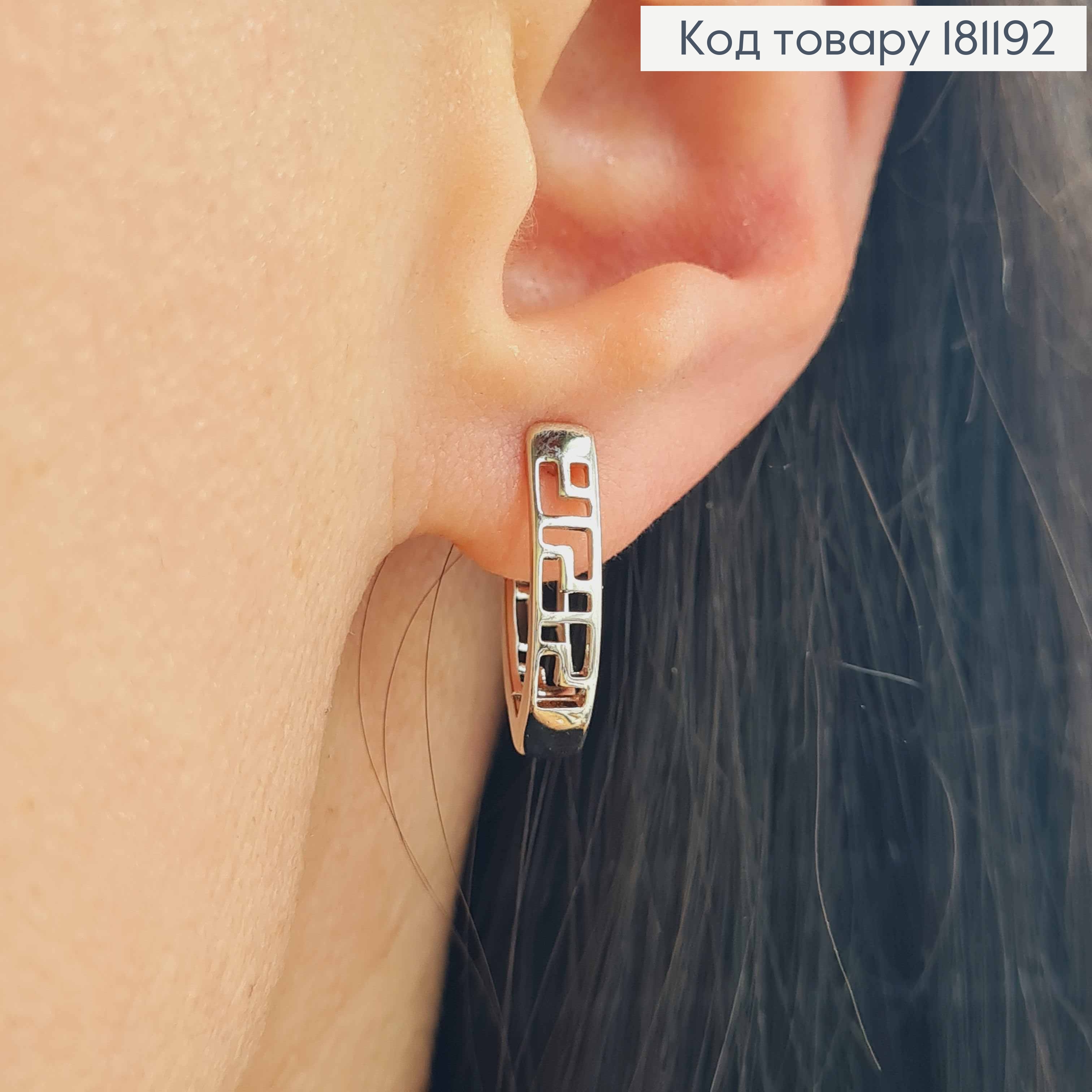 Сережки родованныe , Стрелы "Версаче" 2см, англ. застежка, Xuping 181192 фото 2