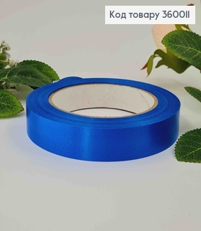 Лента полипропиленовая, СИНЯЯ, двусторонняя, шир. 2см, дл. 21м. 360011 фото