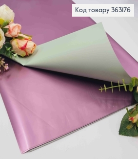 Пленка глянцевая-двухсторонняя ФИОЛЕТОВАЯ+БЕЛЫЙ, в листах 58*58см, 60мкр 363176 фото