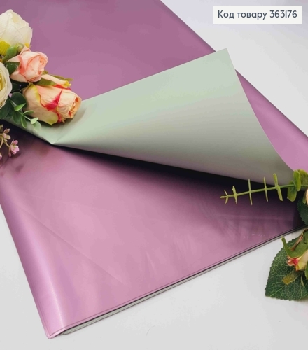 Пленка глянцевая-двухсторонняя ФИОЛЕТОВАЯ+БЕЛЫЙ, в листах 58*58см, 60мкр 363176 фото 1