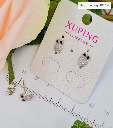 Сережки родированые гвоздики Совы с камнями, 0,8*0,5см, Xuping 180731 фото 1