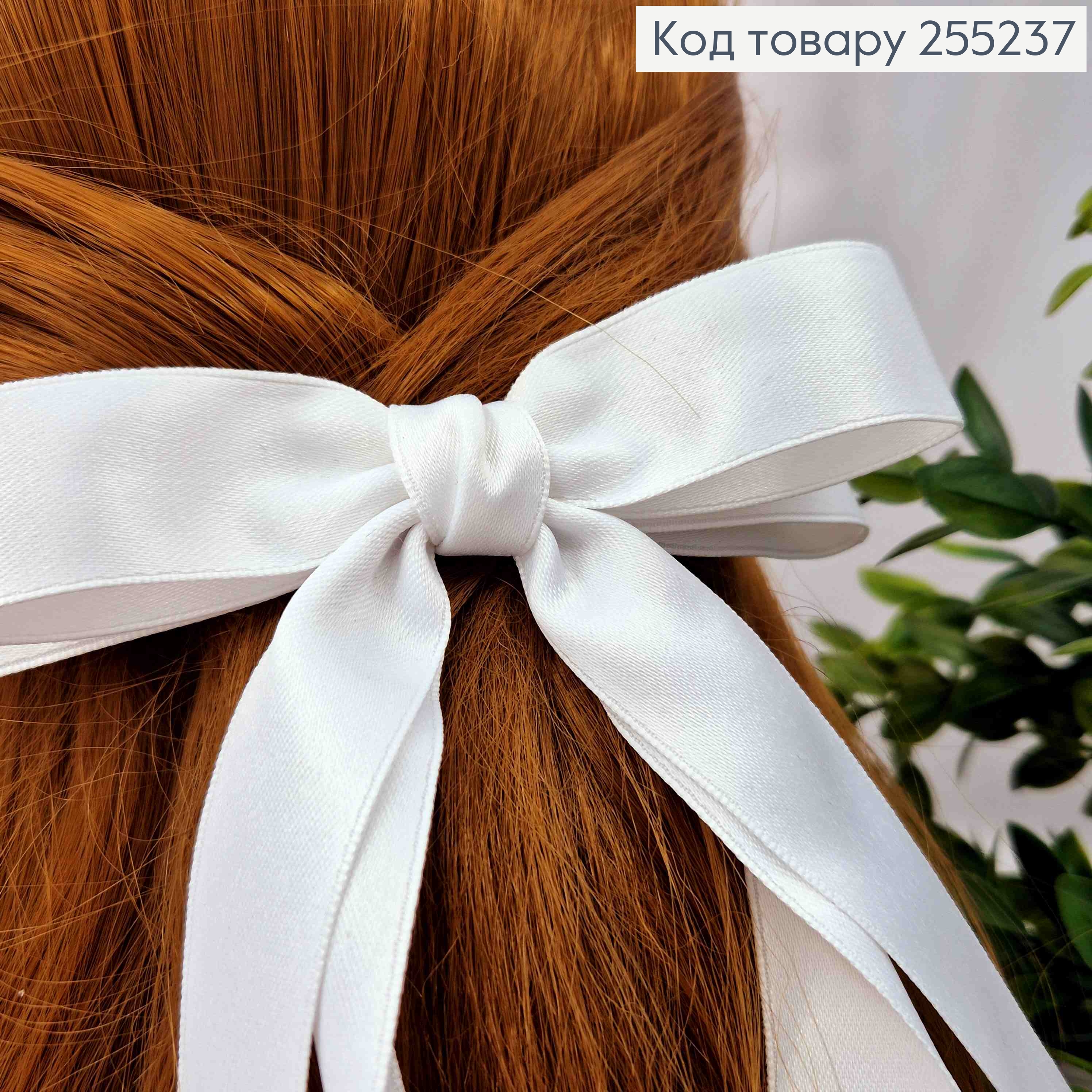 Бант БЕЛЫЙ, атласный, двойной с длинными хвостами, на заколке автоматик, размер 15*23см. 255237 фото 2