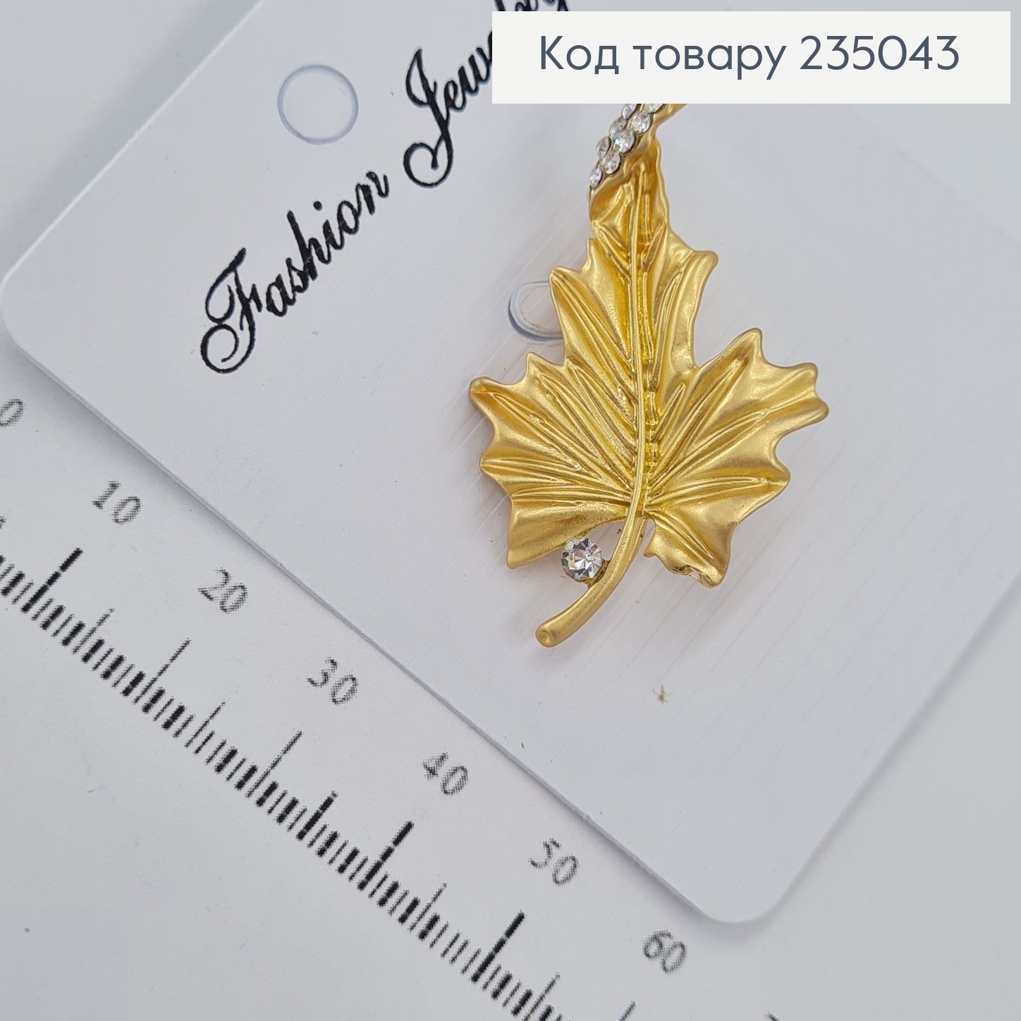 Брошь металл золотая с камнями 235043 фото 3