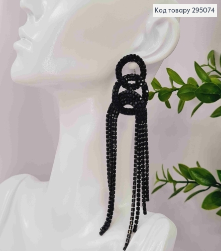 Вечерние-Свадебные серьги гвоздики, "Узелки" с черными камешками, 11,5см, черного цвета 295074 фото 1