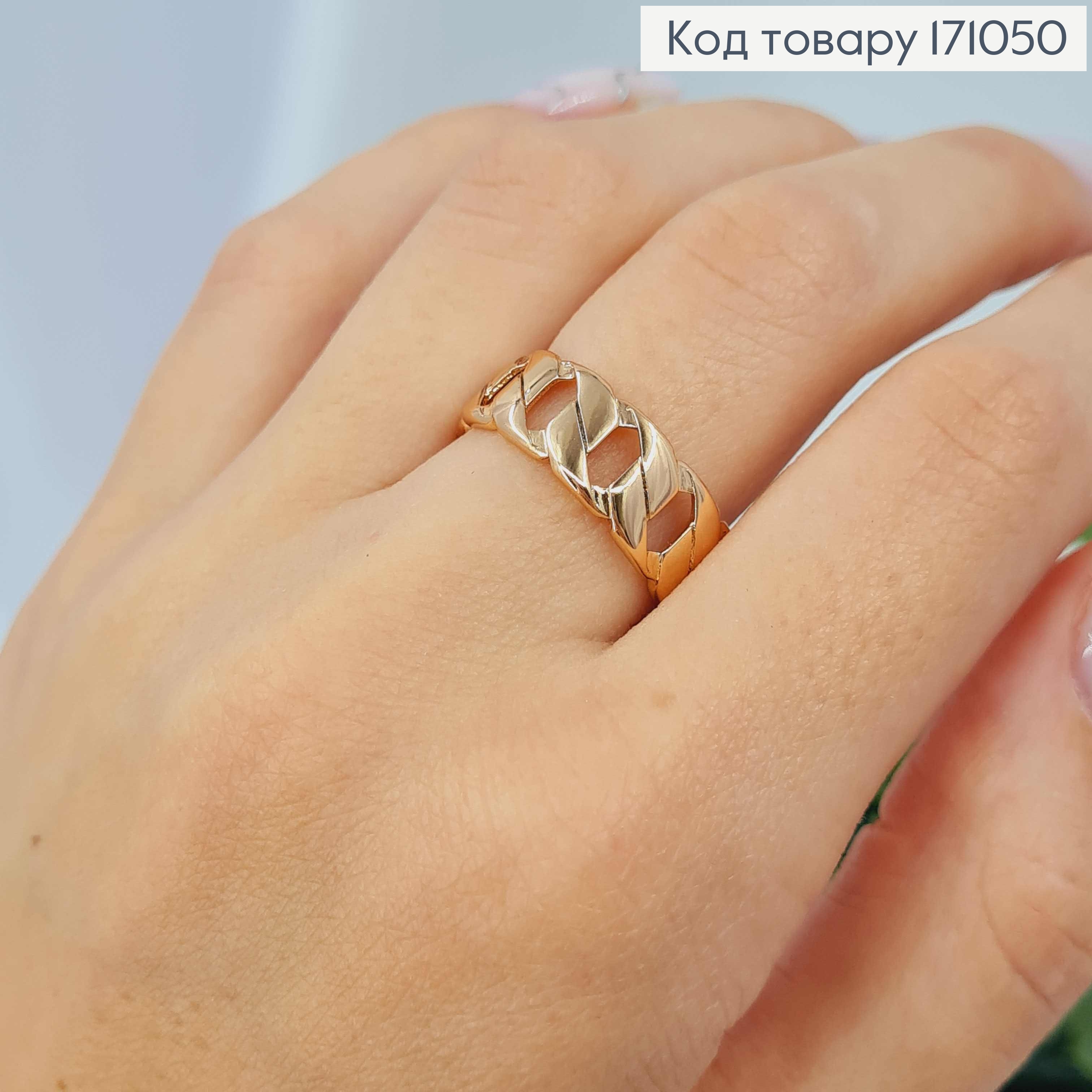 Кольцо имитация цепочки, Xuping 18К 171050 фото 2