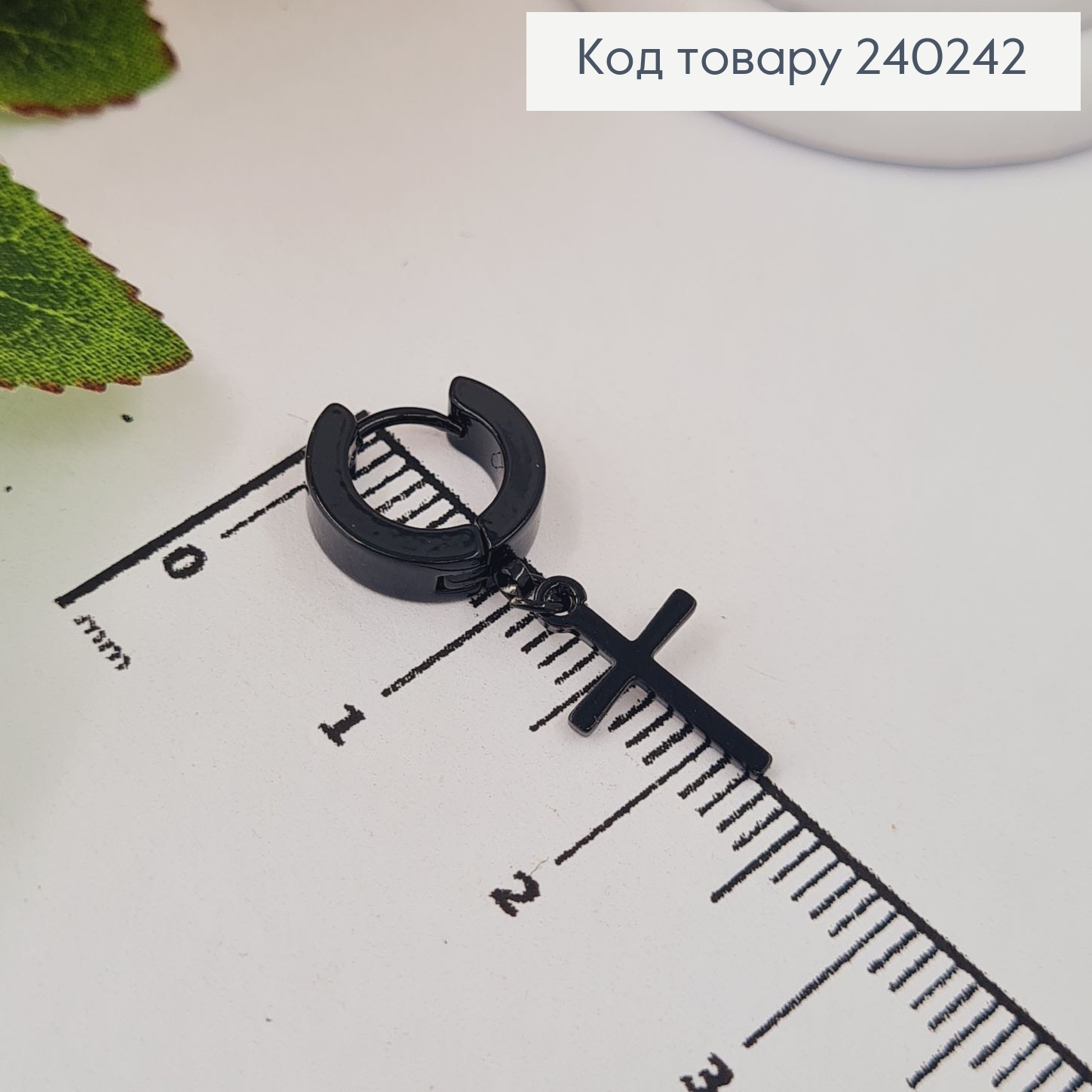 СЕРЬГА кольцо 1,2см Крестик черного цвета  1,5*1см, Stainless Steel  240242 фото 2