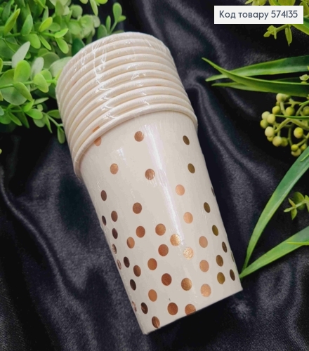 Набір стаканчиків паперових, з "Крапочками" кольору Рожеве Золото, 10шт/уп 574135 фото 1