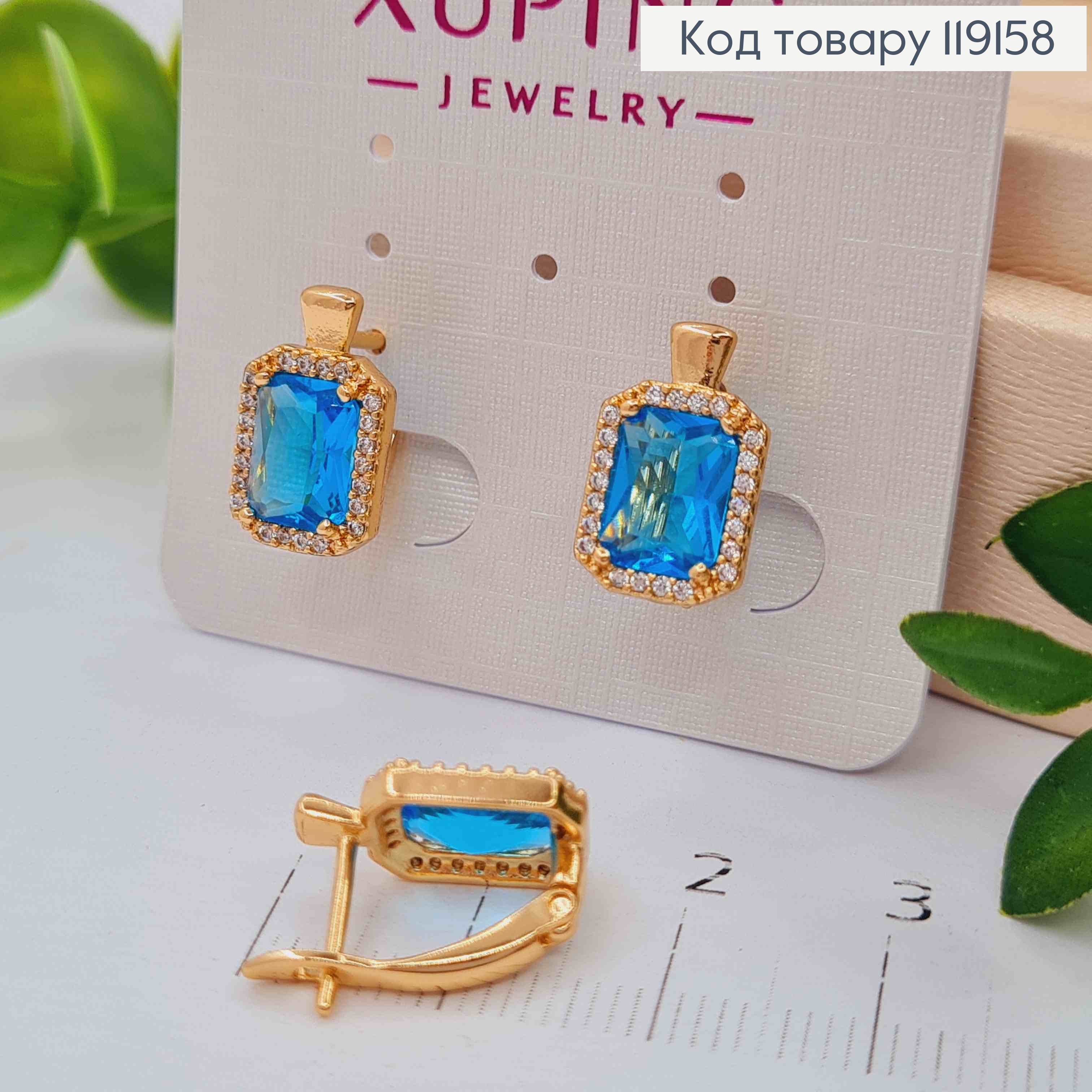 Сережки з Великим Блакитним каменем в оправі з камінців, 1,4см, англ. застібка, Xuping 18К 119158 фото 2