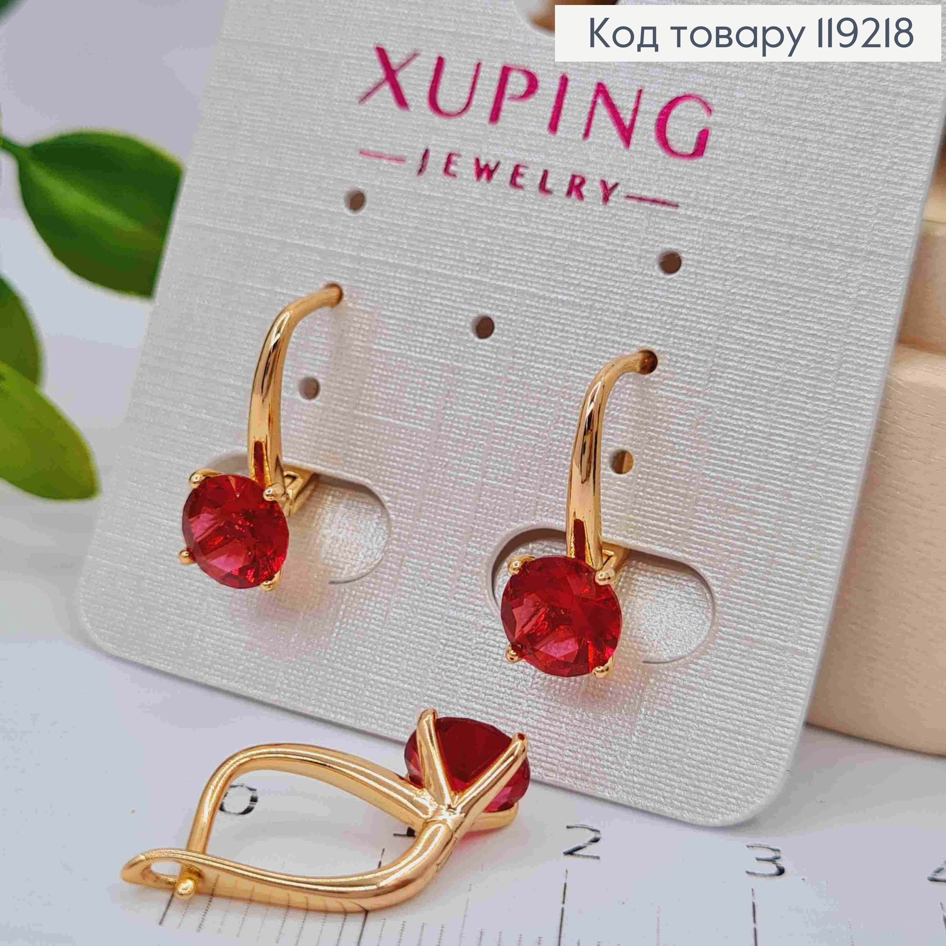 Серьги с Красным камнем, 1,5см, английская застежка, Xuping 18K 119218 фото 2