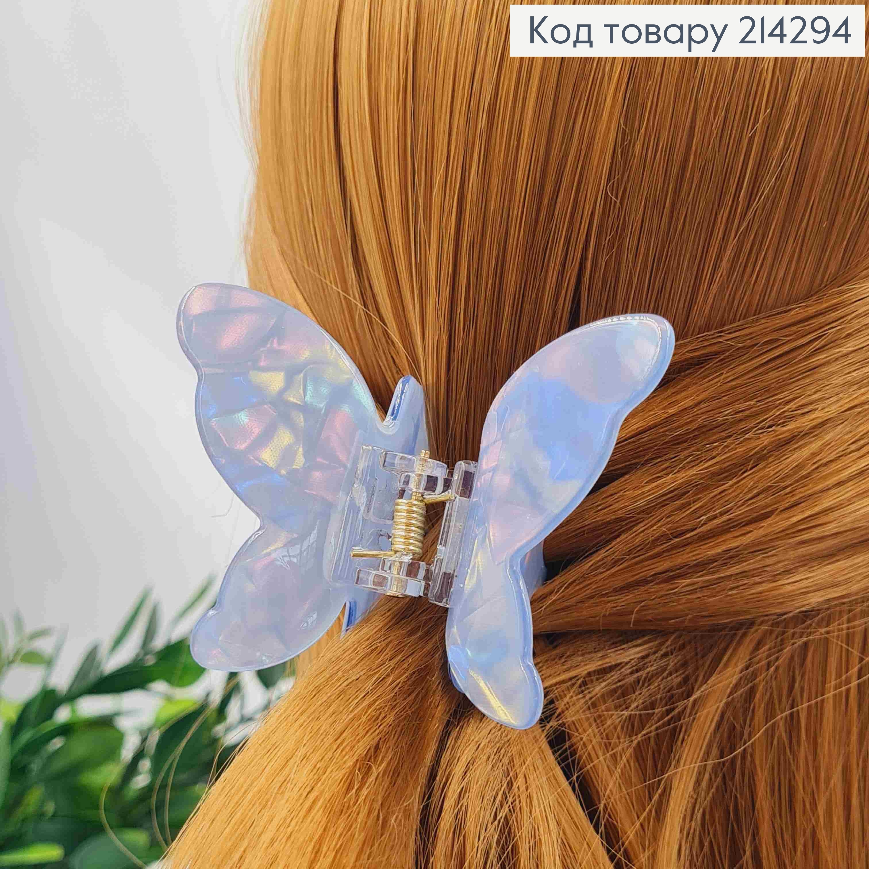 Краб пластик (акрил), МЕТЕЛИК, 8*5,5см, Перламутрово-Блакитного кольору 214294 фото 1