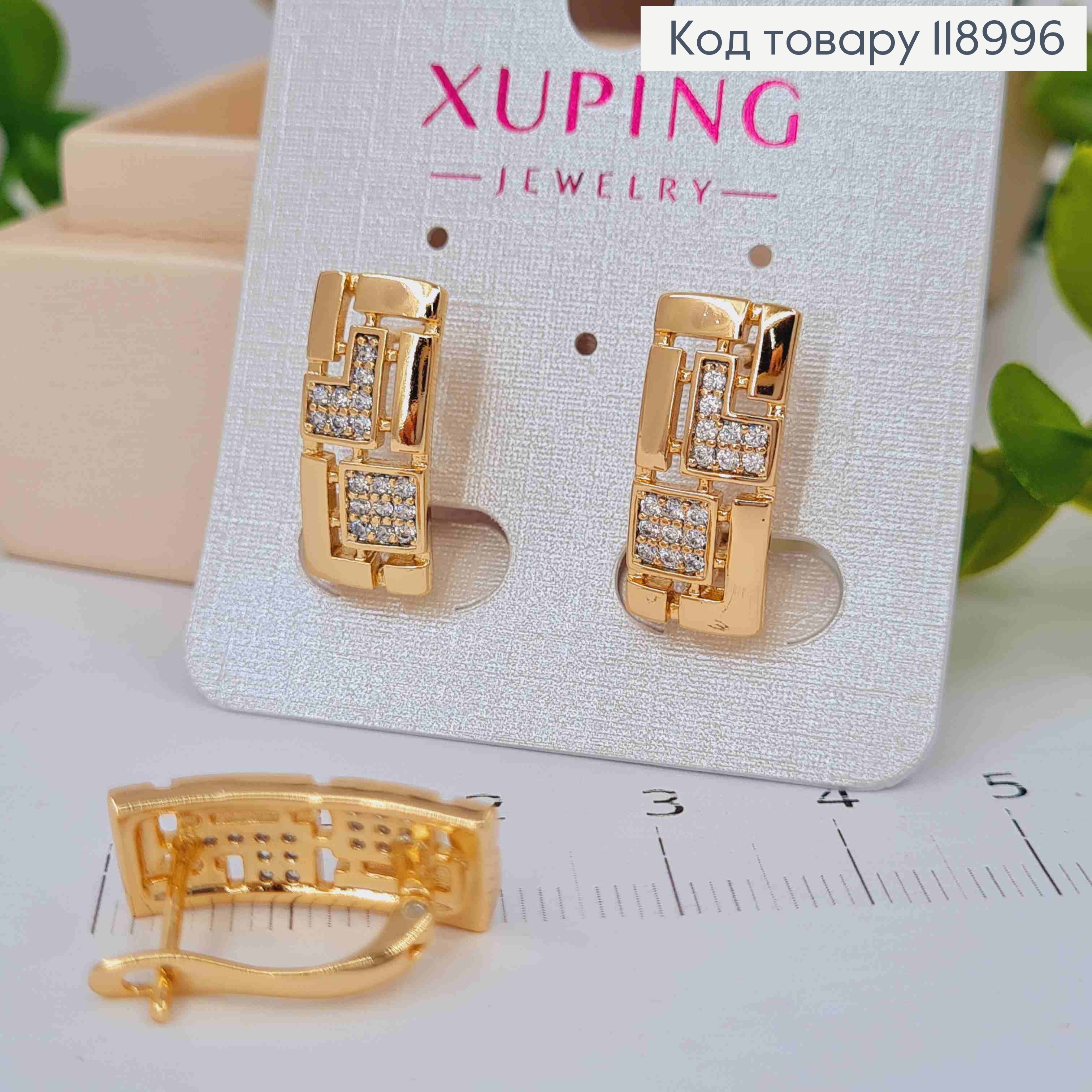 Серьги прямоугольные украшены Блестящими камешками, 1,9см, английская застежка, XUPING 18K 118996 фото 1