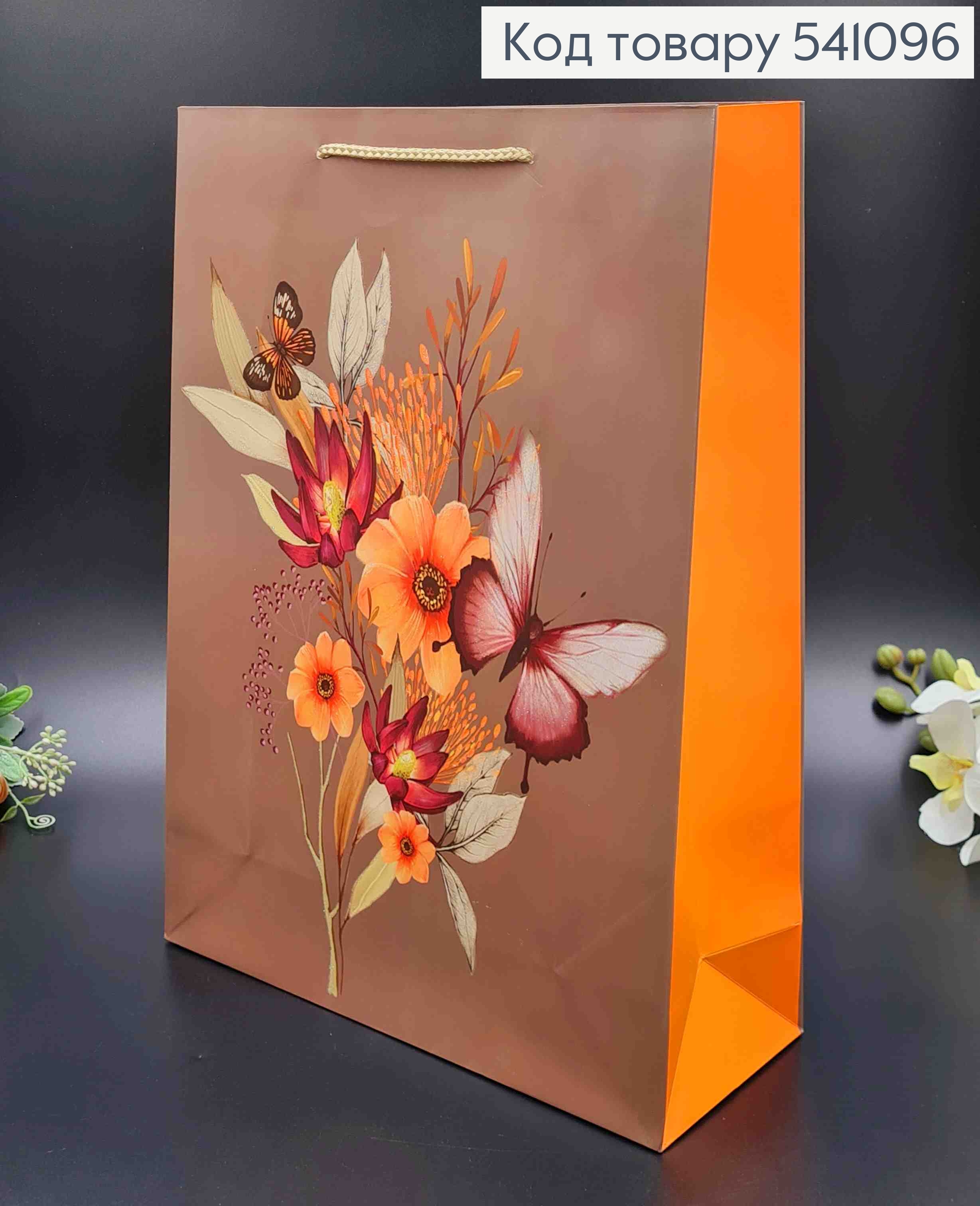 Пакет бумажный "Краски осени" 31*42*12см в ассорт. 541096 фото 2