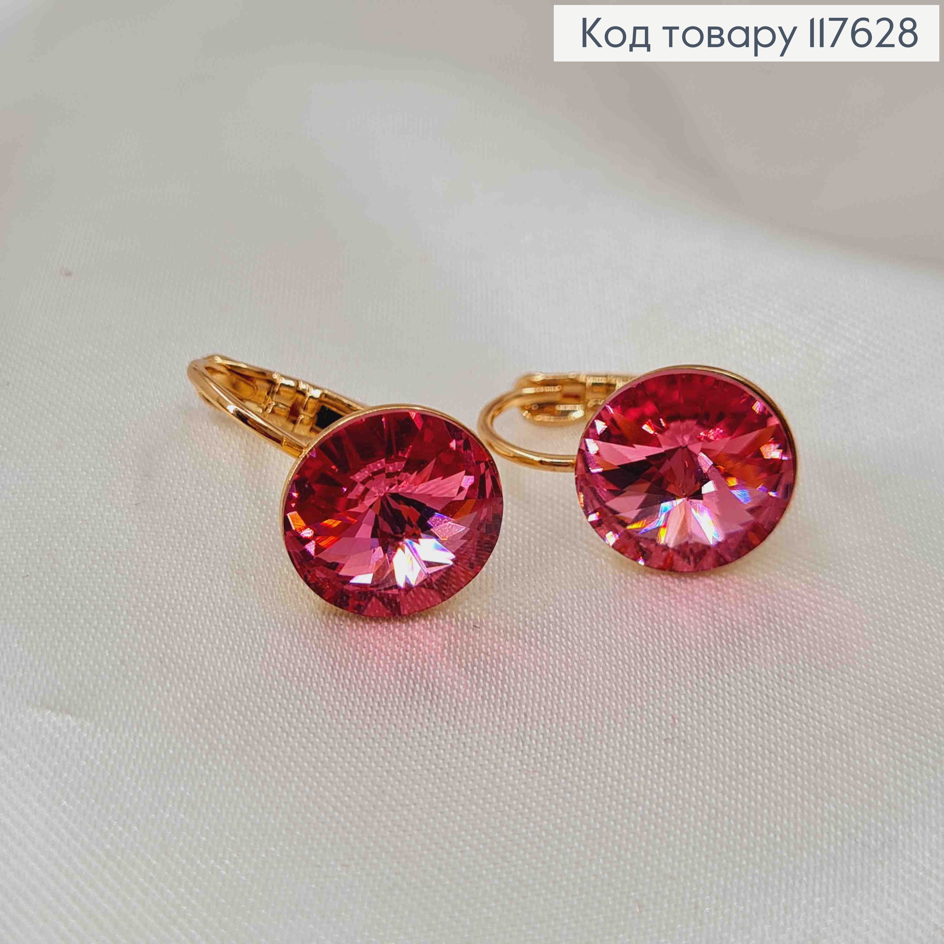 Серьги с выпуклым камешком сваровски Розового цвета, диаметр 1,1см, франц. застежка, XUPING 18K 117628 фото 1