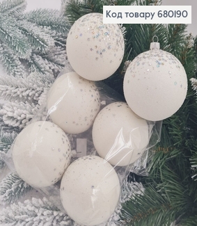 Набор шаров 80мм Иний Звездопад БЕЛЫЙ 6шт/уп, Украина 680190 фото