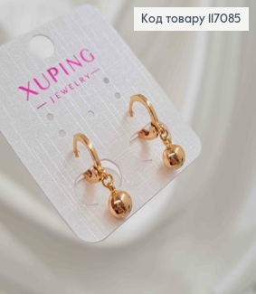 Серьги кольца 1см, с подвеской шариком 5мм, Xuping 18K 117085 фото