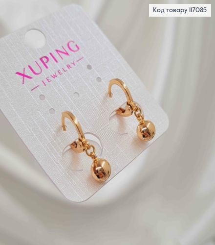 Серьги кольца 1см, с подвеской шариком 5мм, Xuping 18K 117085 фото 1