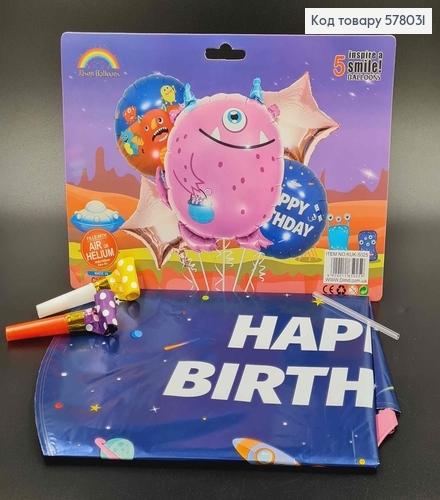 Набор фольгированных шаров "Alien monster foil Judy(Джуди)", 4шт+1шт(Джуди) 578031 фото 1