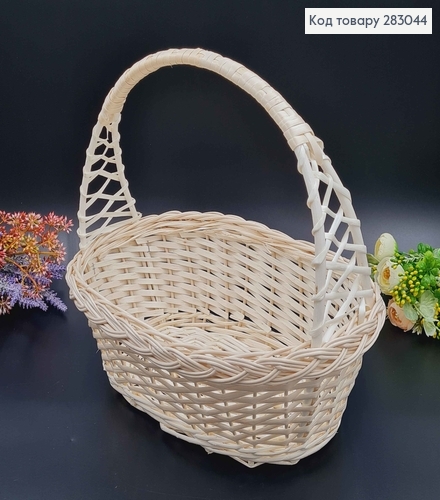 Корзина плетеная "Кобра" отбеленная, глубина 11+18см(ручка), верх 32*21см, дно 16,5*26см ,УКРАИНА 283044 фото 1
