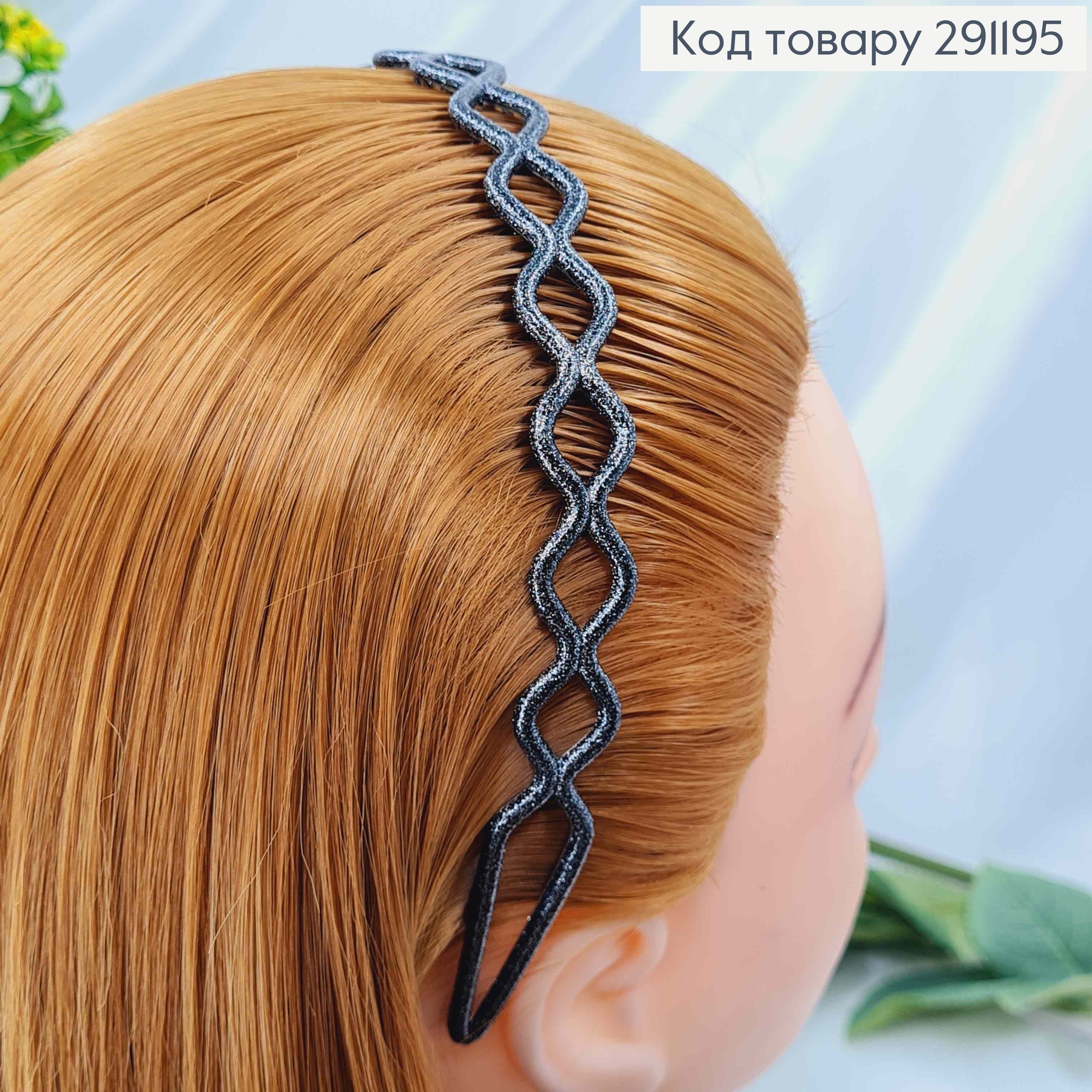 Обруч блестящий, 1,5см волнка, цвета в ассорт. 291195 фото 2