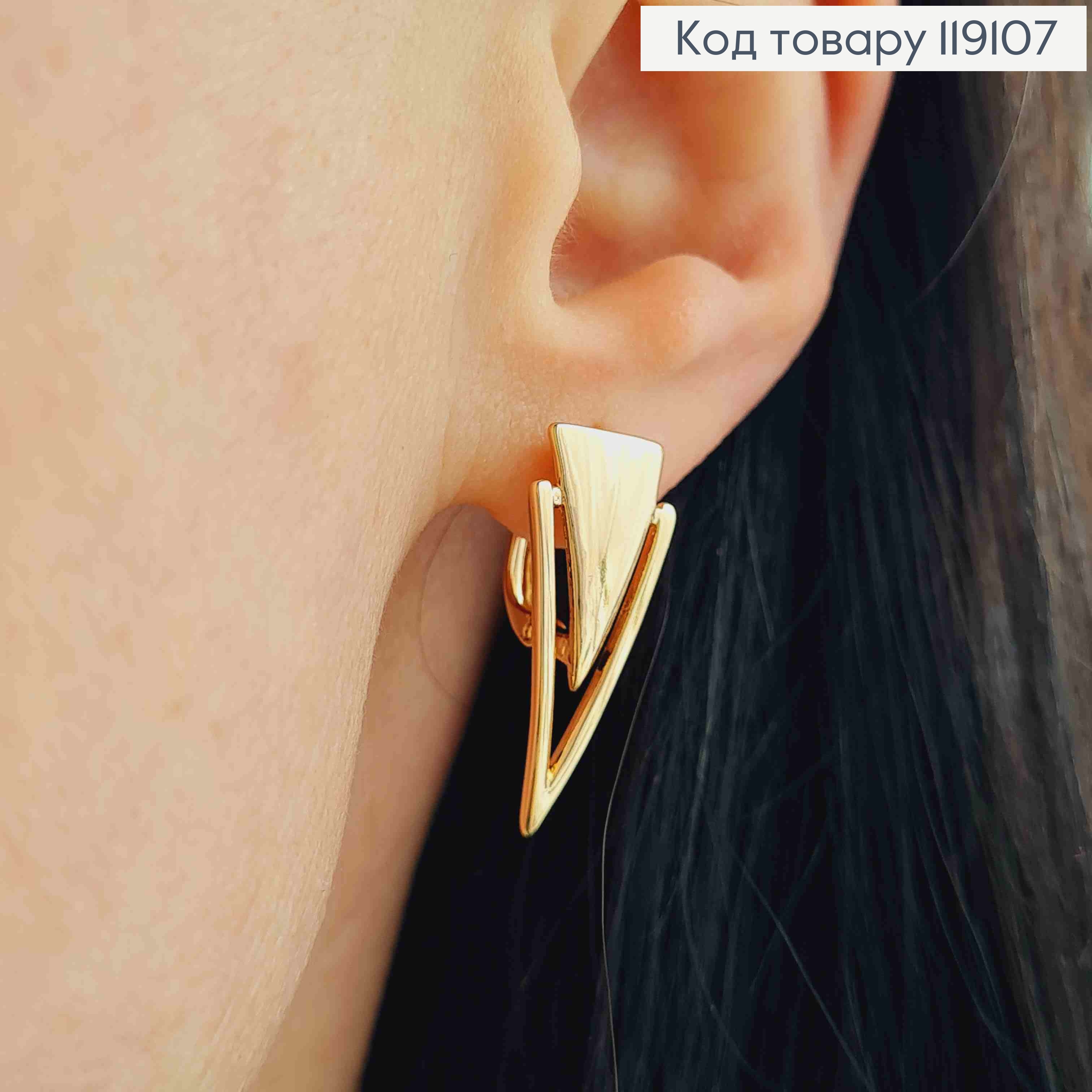 Серьги "Коготь Тигра", 2,5см, английская застежка, Xuping 18К 119107 фото 1