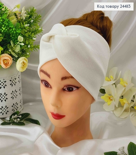 Пов'язка чалма, рубчик, кольору Айворі, 23*11см, ручна робота, Україна 275103 фото 1