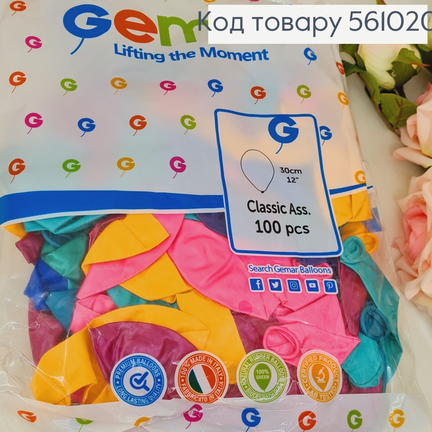 Воздушный шар латексный 12' Gemar цветной перламутровый (30 см), 100 шт 561020 фото 1