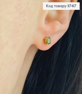 Серьги гвоздики, с Салатовым камушком, 4мм, XUPING 18K 117417 фото
