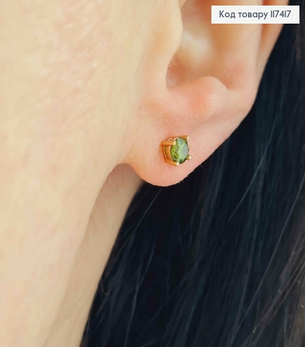 Серьги гвоздики, с Салатовым камушком, 4мм, XUPING 18K 117417 фото 1