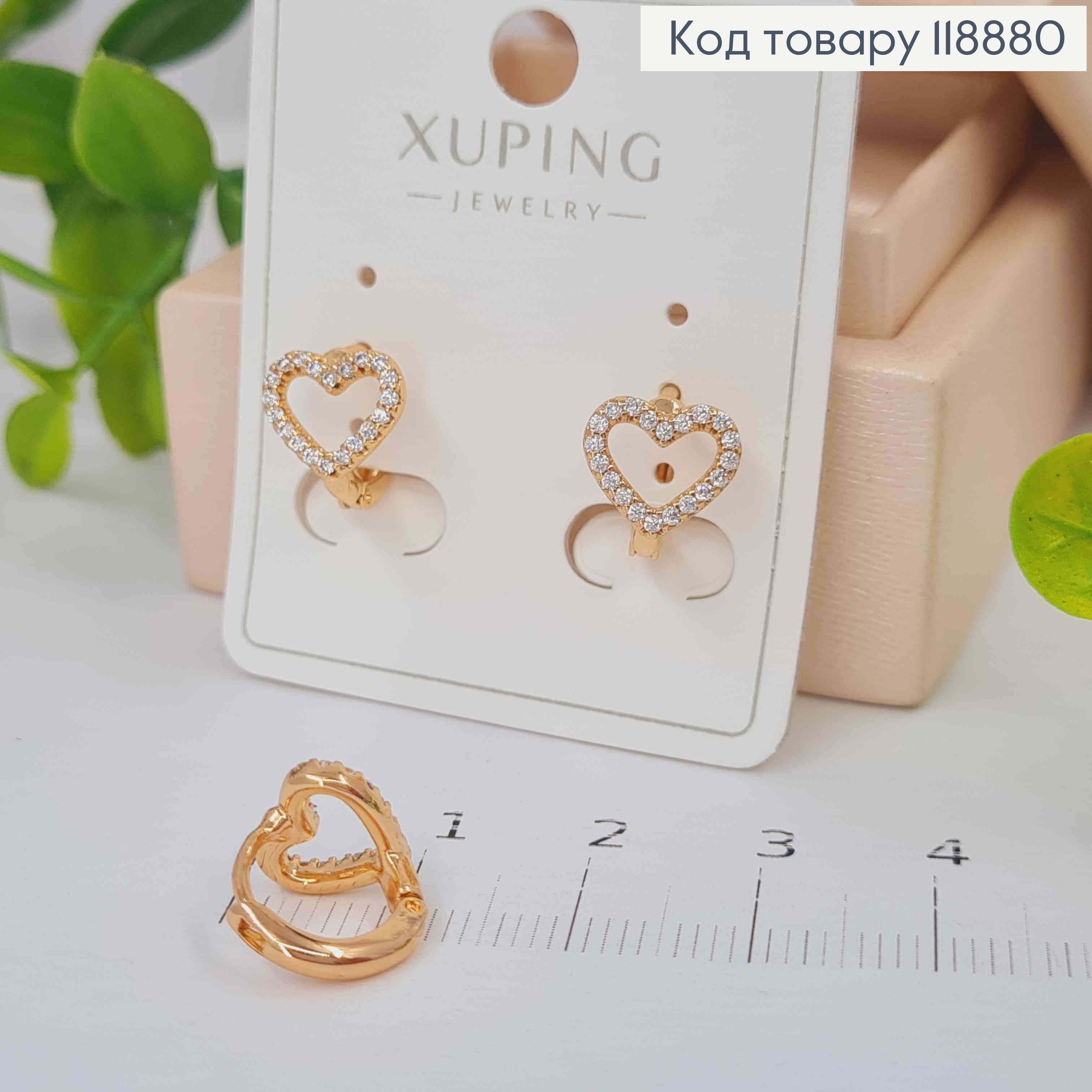 Сережки кільця "Серце" з Блискучими камінцями (0,8см), діаметр 1,1см, Xuping 18K 118880 фото 1