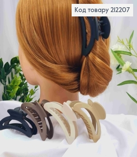 Краб пластик матовый, Дуга 7,5см, цвета в ассортименте. 212207 фото