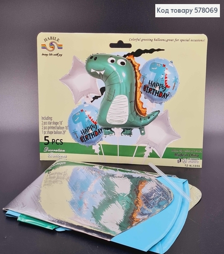 Набор фольгированных шаров "Dino party!", 4шт+1шт(Дино 29") 578069 фото 1